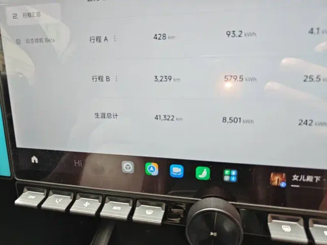 Xiaomi SU7 — Фото автомобиля 4