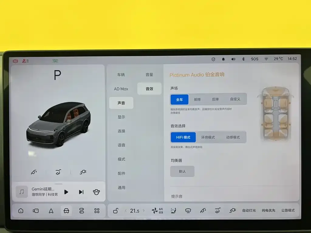 Li Auto Li L8 2025 Ultra Smart Renewal Edition — Фото автомобиля 25