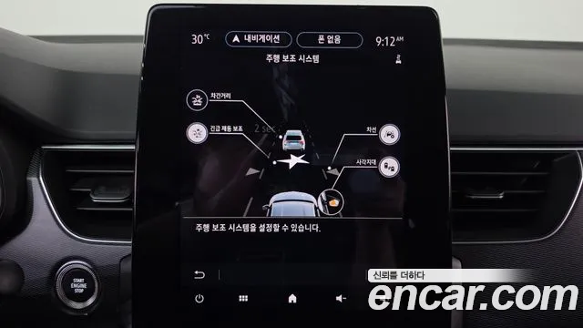 Renault-KoreaSamsung XM3 1.3 TCe RE Signature — Фото автомобиля 29