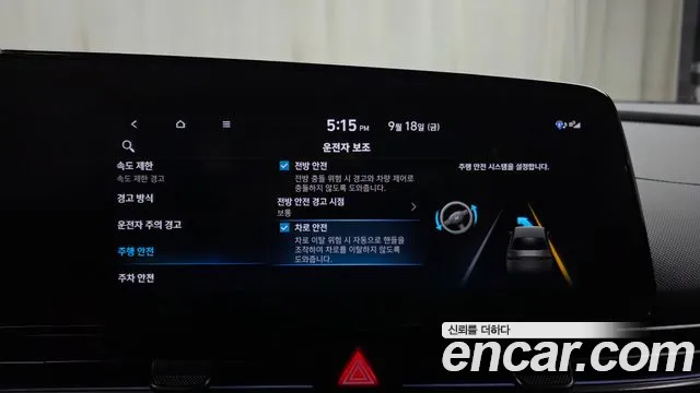 Hyundai Avante CN7 — Фото автомобиля 27