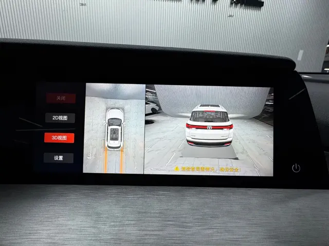 Changan CS35 Plus — Фото автомобиля 15