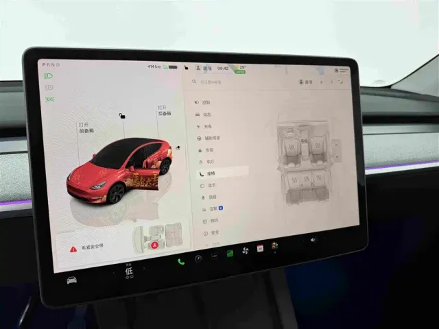 Tesla Model Y — Фото автомобиля 11