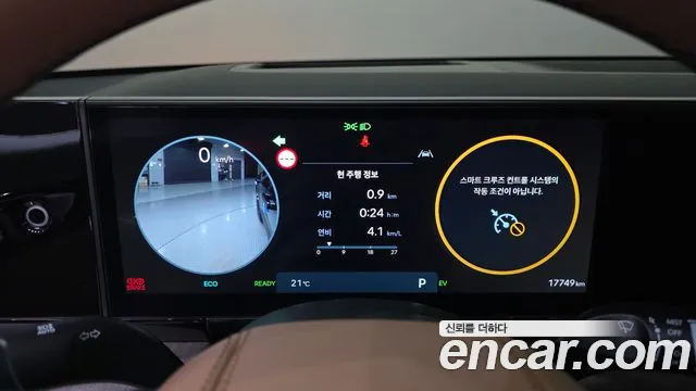 Hyundai Grandeur GN7 — Фото автомобиля 11