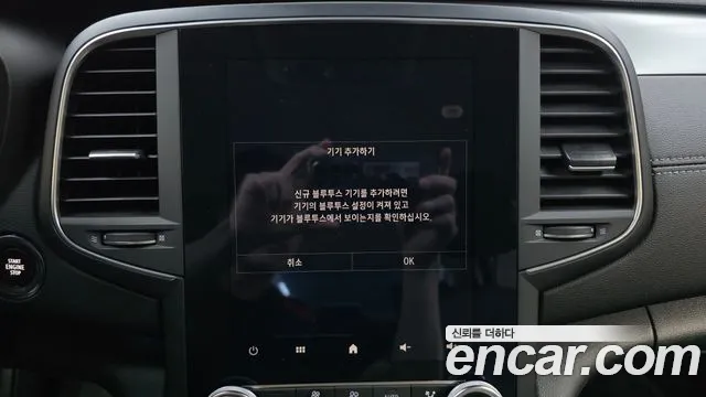 Renault Korea SM6 SM6 (New) — Фото автомобиля 30