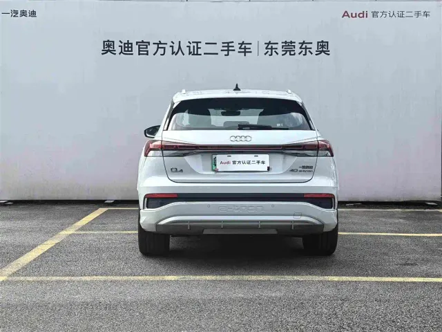 Audi Q4 e-tron — Фото автомобиля 5