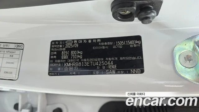 Hyundai Venue — Фото автомобиля 29