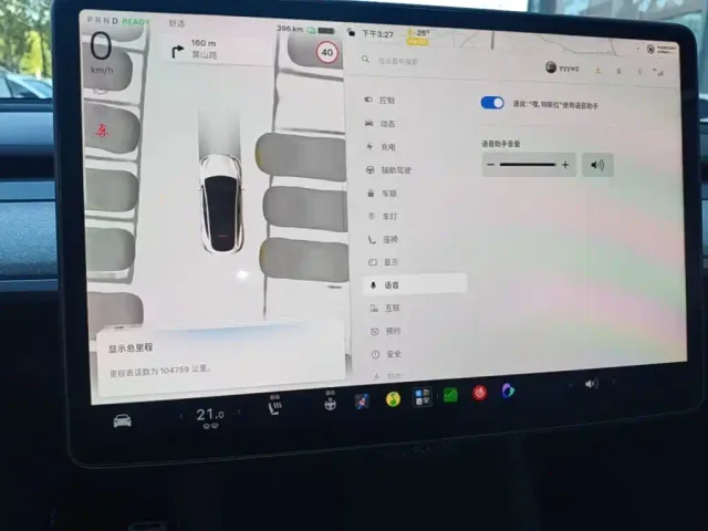 Tesla Model Y — Фото автомобиля 11