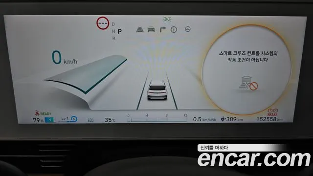 Hyundai Ioniq5 — Фото автомобиля 8