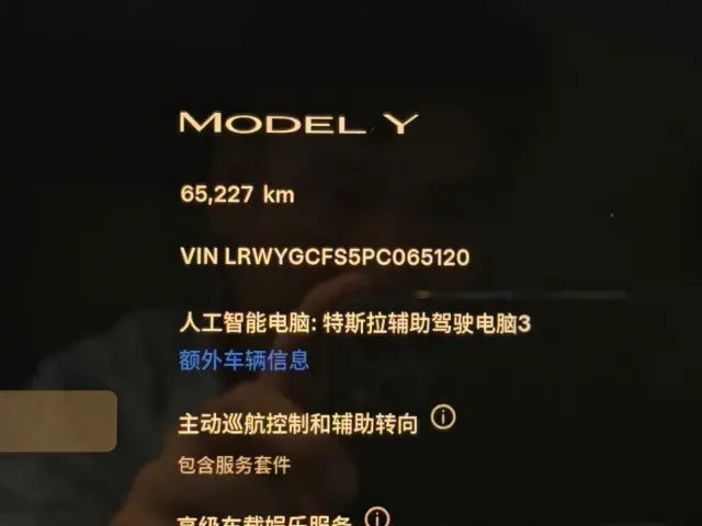 Tesla Model Y 2022 Facelift Rear-Wheel Drive Version — Фото автомобиля 7