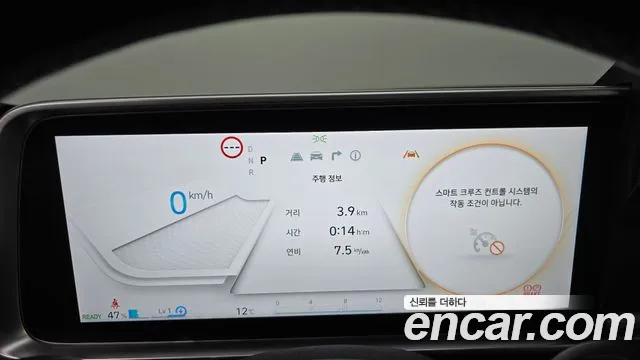 Hyundai Ioniq 6 — Фото автомобиля 11