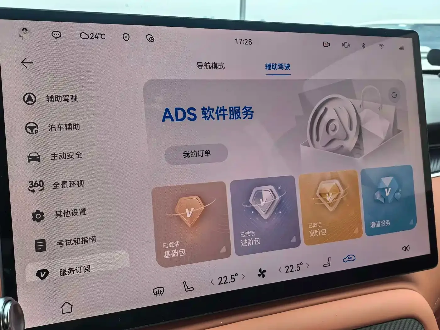 Shangjie Shangjie SUV 2025 Extended Range Edition — Фото автомобиля 15