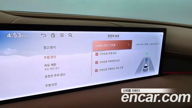Genesis G80 Бензин 2.5 турбо AWD — Фото автомобиля 30
