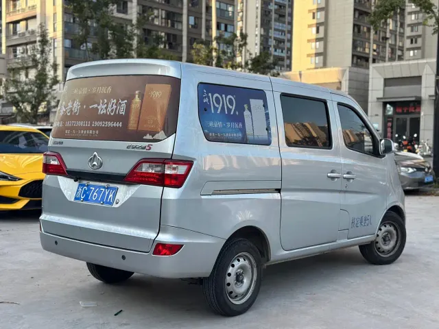Changan Star 5 — Фото автомобиля 4