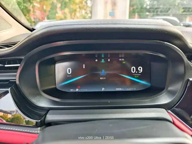 Chery Arrizo 5 PLUS — Фото автомобиля 16