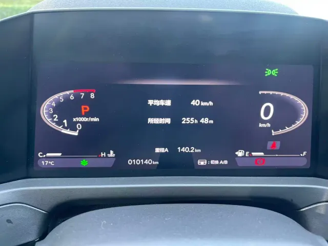 Honda Inspire — Фото автомобиля 13