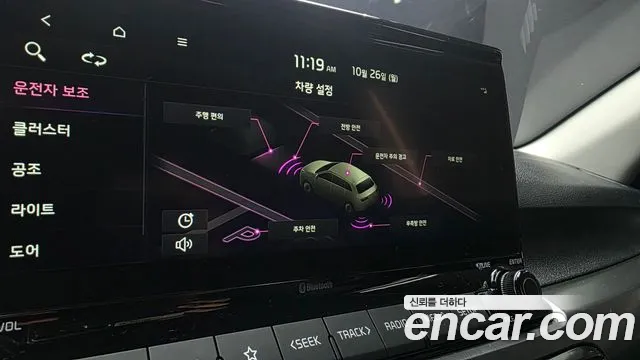 Kia Seltos — Фото автомобиля 24