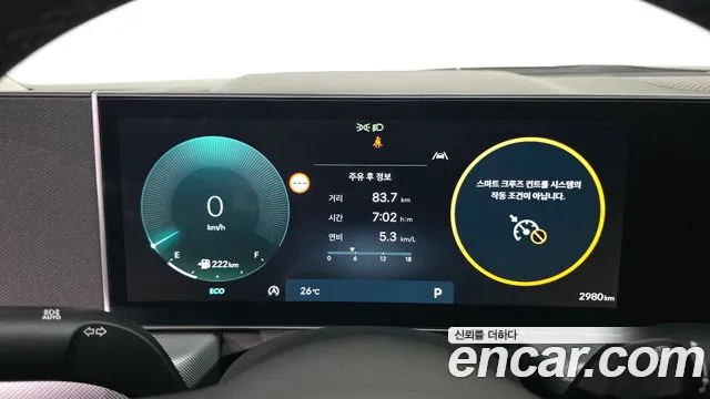 Hyundai Sonata DN8 — Фото автомобиля 8