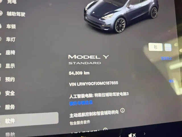 Tesla Model Y — Фото автомобиля 17