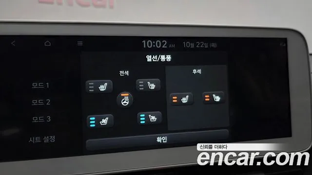 Hyundai Ioniq 5 — Фото автомобиля 22