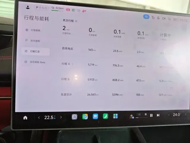 Xiaomi SU7 — Фото автомобиля 11