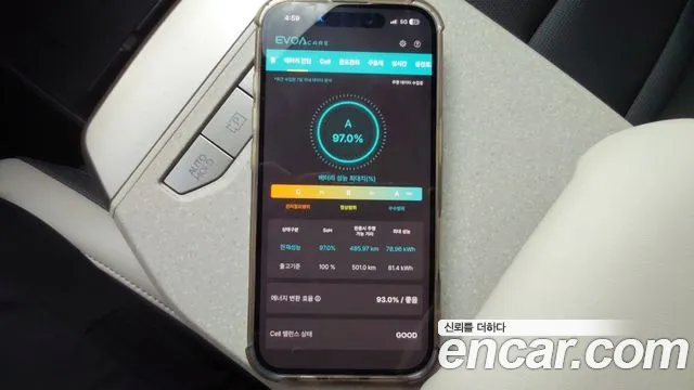 Kia EV3 — Фото автомобиля 6