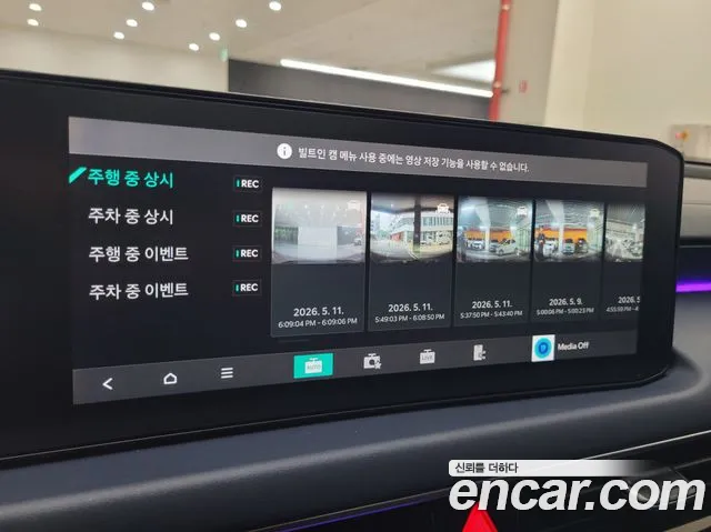 Kia K8 The New K8 2.5 Бензин 2WD — Фото автомобиля 17