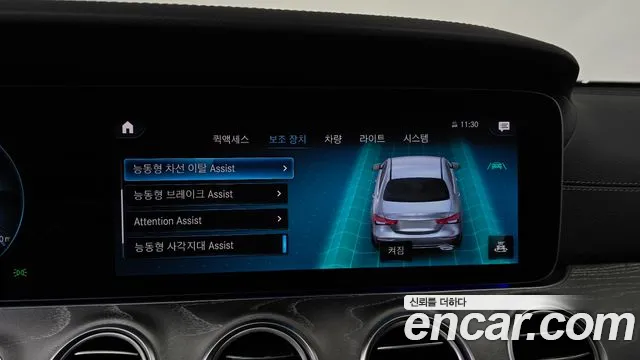 Mercedes-Benz E-Class W213 — Фото автомобиля 30