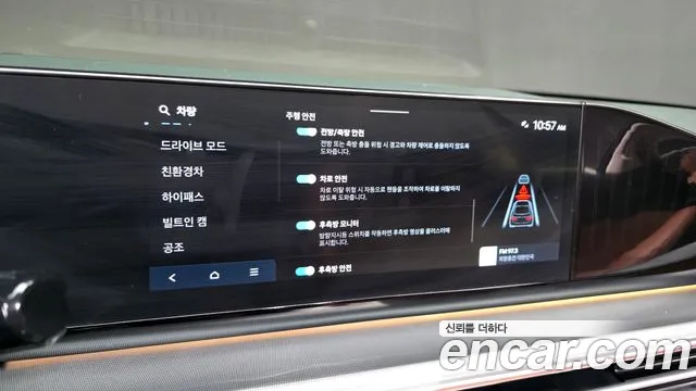 Hyundai Grandeur GN7 — Фото автомобиля 25