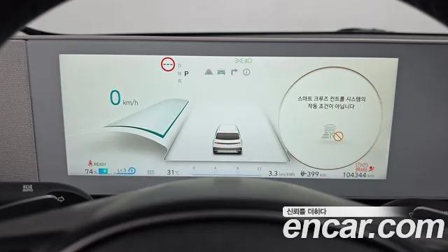 Hyundai Ioniq5 Ioniq5 — Фото автомобиля 8