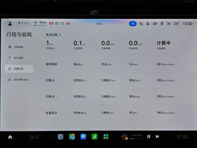 Xiaomi YU7 — Фото автомобиля 14