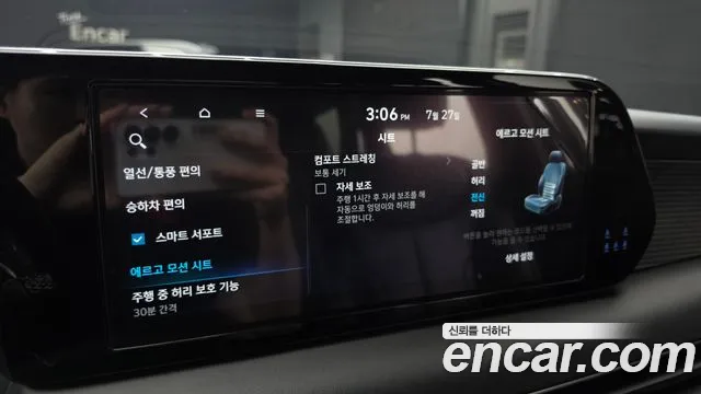 Hyundai Palisade The New Palisade Бензин 3.8 2WD — Фото автомобиля 17