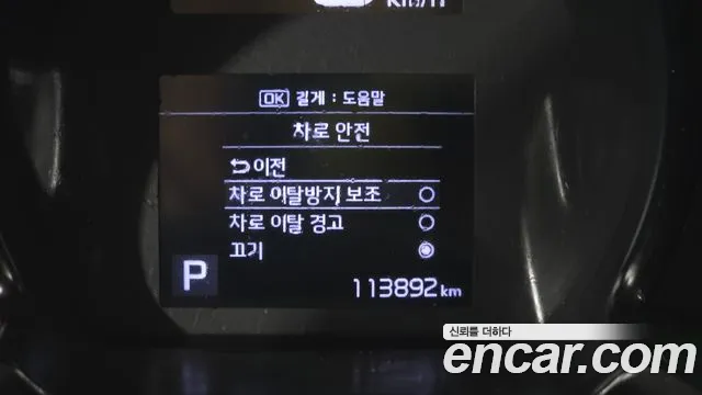 Kia RAY Новый Ray Prestige — Фото автомобиля 16