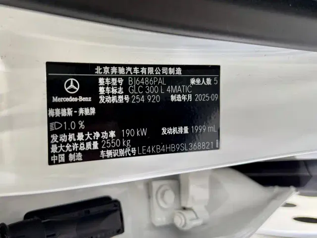 Mercedes-Benz GLC-Class — Фото автомобиля 13