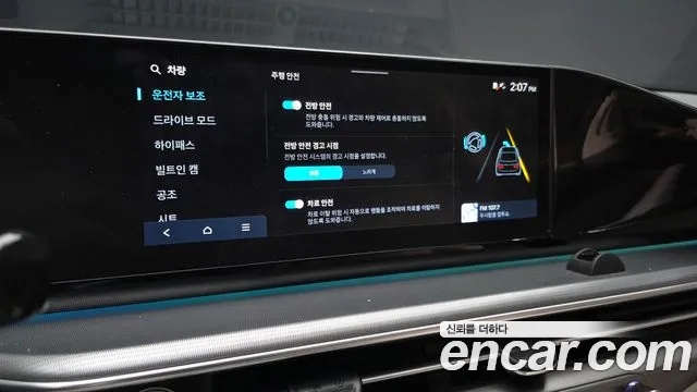 Hyundai Grandeur GN7 — Фото автомобиля 17