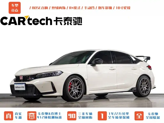 Фотография автомобиля — Honda Civic