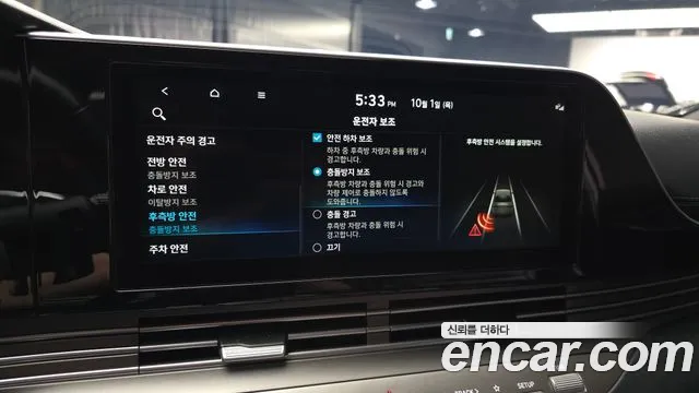 Hyundai Grandeur New — Фото автомобиля 22
