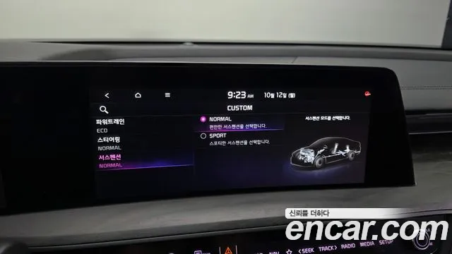 Kia K8 Hybrid — Фото автомобиля 17
