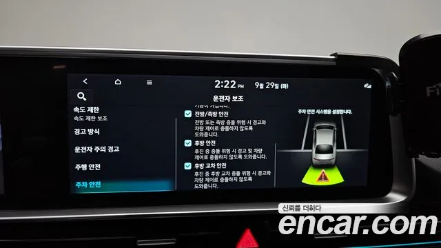 Hyundai Ioniq 6 — Фото автомобиля 29