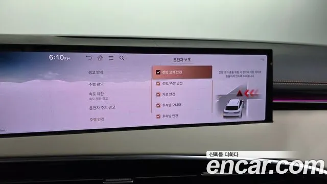 Genesis GV70 2.5T Бензин AWD — Фото автомобиля 16