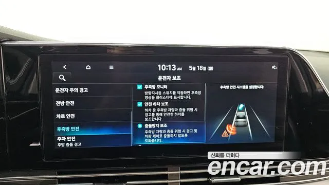 Hyundai Grandeur Новый Grandeur IG — Фото автомобиля 15