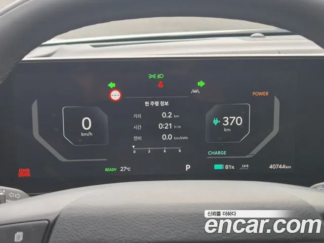 Kia EV6 — Фото автомобиля 8