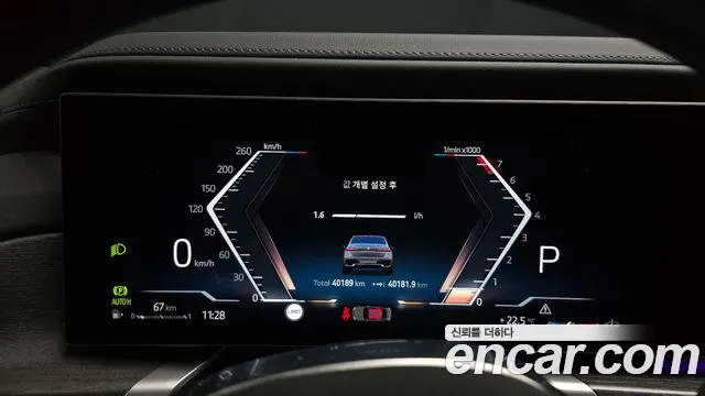 BMW 7 Series G70 — Фото автомобиля 11