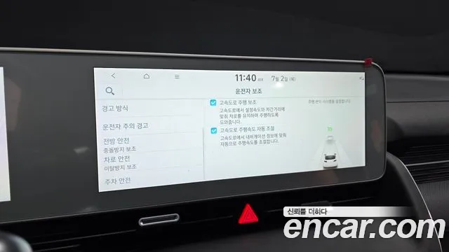 Hyundai Ioniq5 Ioniq5 Long Range AWD — Фото автомобиля 17