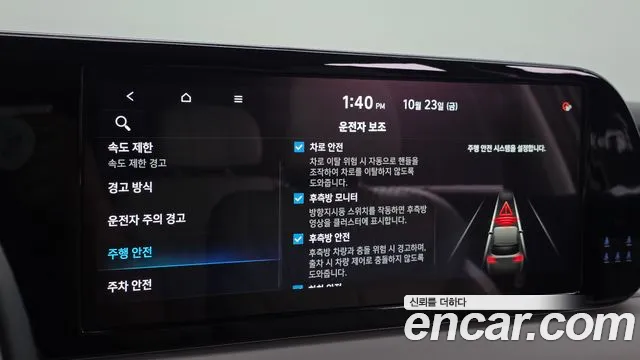 Hyundai Palisade The New — Фото автомобиля 16