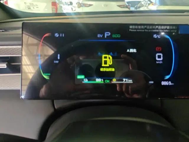 BYD Qin PLUS — Фото автомобиля 13