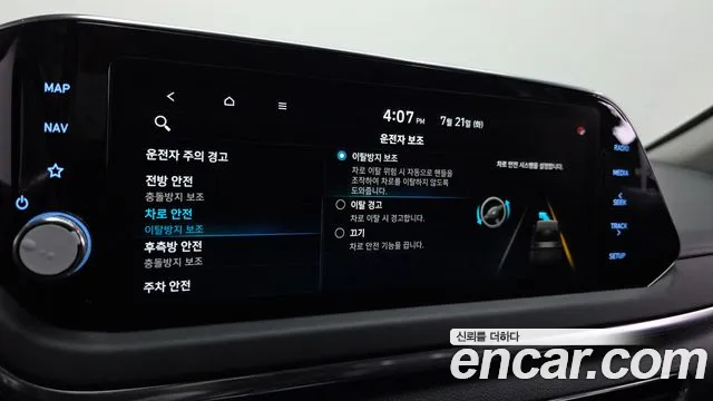 Hyundai Sonata Sonata (DN8) — Фото автомобиля 17