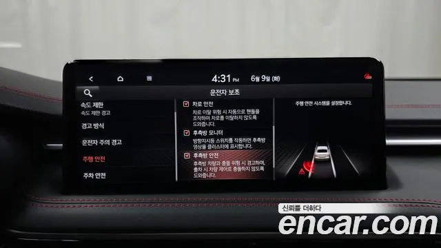 Genesis G70 Новый G70 Бензин 3.3T 4WD — Фото автомобиля 27