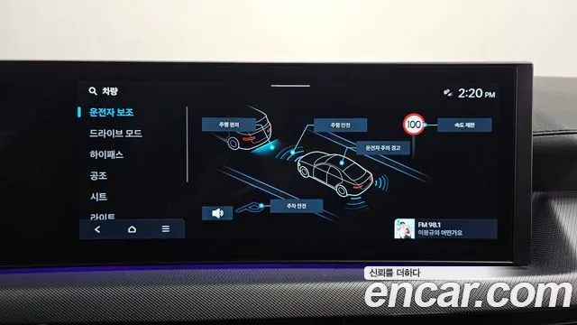 Hyundai Sonata Sonata Edge(DN8) — Фото автомобиля 17