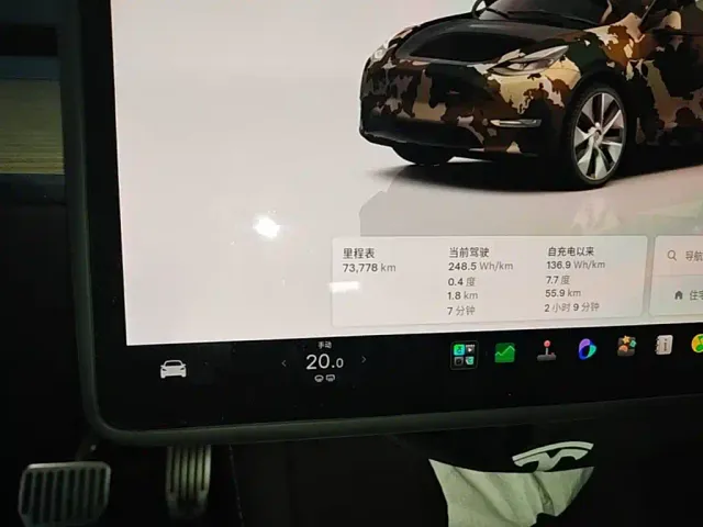 Tesla Model Y — Фото автомобиля 7