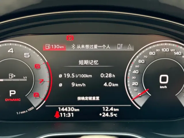 Audi A5 — Фото автомобиля 16